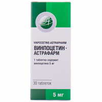 Винпоцетин-Астрафарм таблетки по 5 мг №30 (3 блистера х 10 таблеток)