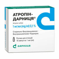 Атропин-Дарница раствор д/ин. 1 мг/мл по 1 мл №10 (ампулы)