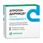Атропін-Дарниця розчин д/ін. 1 мг/мл по 1 мл №10 (ампули)