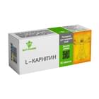 L-Карнітин Еліт-Фарм таблетки №80 (8 блістерів х 10 таблеток)