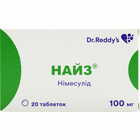 Купить Найз таблетки по 100 мг №20 (2 блистера х 10 таблеток) Найз таблетки по 100 мг №20 (2 блистера х 10 таблеток)