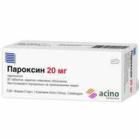 Пароксин таблетки по 20 мг №30 (3 блистера х 10 таблеток)