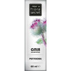 Купити Олія косметична Flora Secret Реп'яхова 60 мл Олія косметична Flora Secret Реп'яхова 60 мл