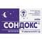 Сондокс таблетки по 0,015 г №10 (блістер)