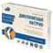 Диклофенак натрію Лубнифарм розчин д/ін. 2,5% по 3 мл №5 (ампули) - фото 1