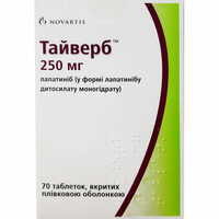 Тайверб таблетки по 250 мг №70 (флакон)