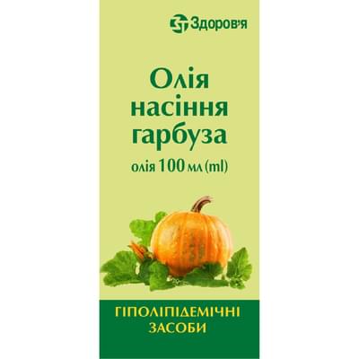 Олія насіння гарбуза Гнцлс по 100 мл (флакон)