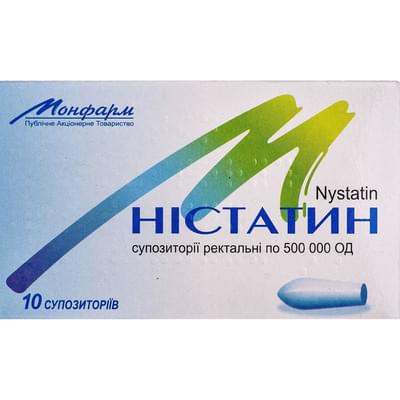 Ністатин супозиторії ректал. по 500000 ОД №10 (2 блістери х 5 супозиторіїв)