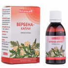 Вербена Ботаніка краплі орал. по 50 мл (флакон)