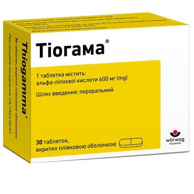 Тиогамма таблетки по 600 мг №30 (3 блистера х 10 таблеток)