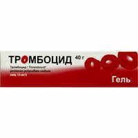 Тромбоцид гель 15 мг/г по 40 г (туба)