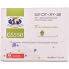 Тест-смужки для глюкометра Bionime Rightest GS 550 50 шт.