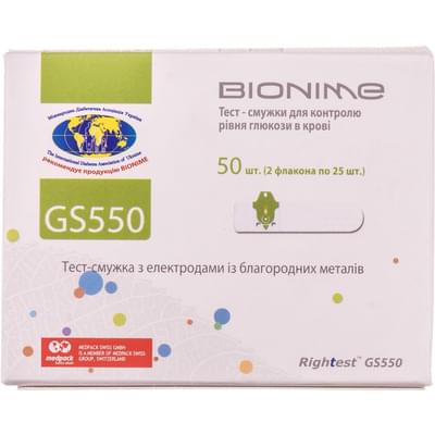 Тест-смужки для глюкометра Bionime Rightest GS 550 50 шт.