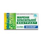 Марена красильная экстракт Осокор таблетки №60 (6 блистеров х 10 таблеток)