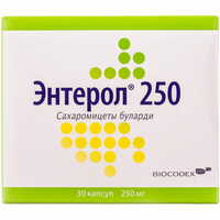 Энтерол капсулы по 250 мг №30 (5 блистеров х 6 капсул)