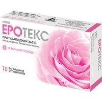 Эротекс с запахом розы суппозитории вагинал. №10 (2 блистера х 5 суппозиториев)