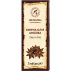 Олія анісова Ароматика по 5 мл