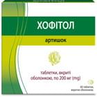 Хофитол таблетки по 200 мг №60 (2 блистера х 30 таблеток)