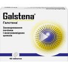 Галстена таблетки №48 (4 блистера х 12 таблеток)