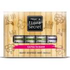 Набір олій для сауни Flora Secret Ялиця, евкаліпт, розмарин, м'ята