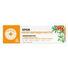 Крем для обличчя та тіла Домашній Доктор На всі випадки життя 30 мл