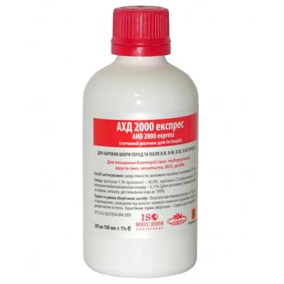 Засіб для дезінфекції АХД 2000 Експрес 100 мл