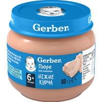 Пюре мясное Gerber Нежный цыплёнок 80 г