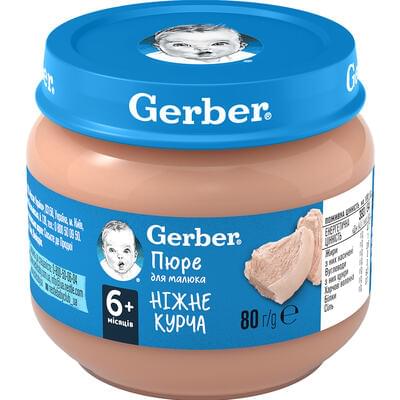 Пюре м`ясне Gerber Ніжне курча 80 г