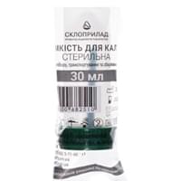 Емкость для забора кала Стеклоприбор стерильная 30 мл