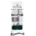Емкость для забора кала Стеклоприбор стерильная 30 мл