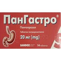 Пангастро таблетки по 20 мг №14 (блістер)