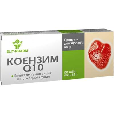 Коензим Q10 таблетки №80 (8 блістерів х 10 таблеток)
