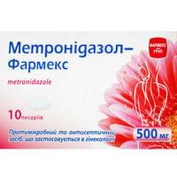 Метронідазол-Фармекс песарії по 500 мг №10 (2 блістери х 5 песаріїв)