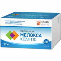 Мелокса Ксантіс таблетки по 15 мг №60 (6 блістерів х 10 таблеток)