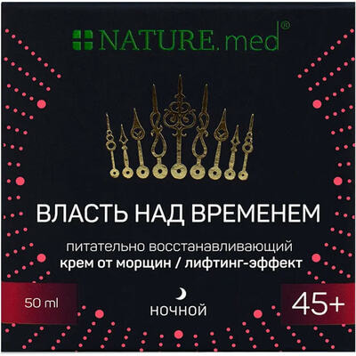 Крем для лица Nature.Med Власть над временем питательно-восстанавливающий от морщин ночной 50 мл