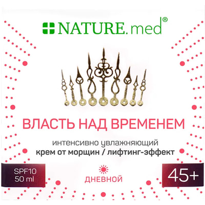 Крем для лица Nature.Med Власть над временем увлажняющий от морщин дневной 50 мл