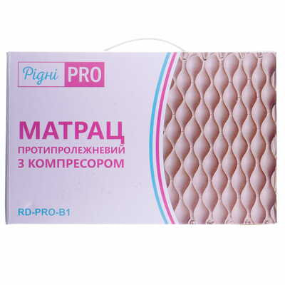 Матрас противопролежневый Ridni Care PRO RD-PRO-B1 ячеистый с компрессором