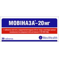 Купить Мовиназа таблетки по 20 мг №30 (3 блистера х 10 таблеток) Мовиназа таблетки по 20 мг №30 (3 блистера х 10 таблеток)
