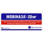 Мовиназа таблетки по 20 мг №30 (3 блистера х 10 таблеток)