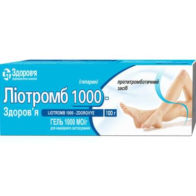 Лиотромб 1000-Здоровье гель 1000 МЕ/г по 100 г (туба)