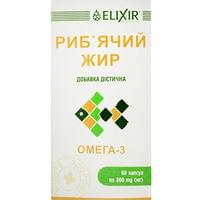 Рыбий жир Эликсир капсулы по 300 мг №60 (флакон)