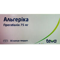 Альгеріка капсули по 75 мг №56 (4 блістери х 14 капсул)