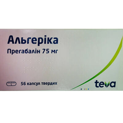 Альгерика капсулы по 75 мг №56 (4 блистера х 14 капсул)