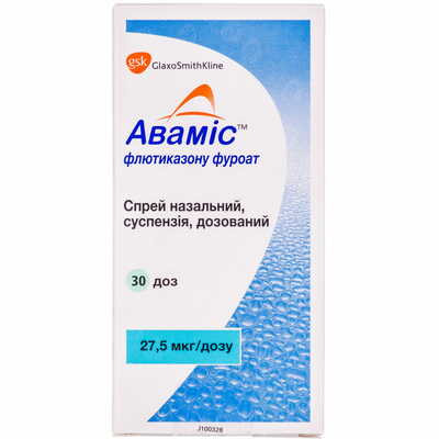 Аваміс спрей назал. 27,5 мкг/доза по 30 доз (флакон)