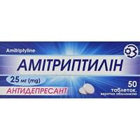 Амітриптилін Гнцлс таблетки по 25 мг №50 (5 блістерів х 10 таблеток)