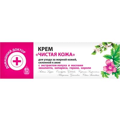 Крем для тіла Домашній Доктор Чиста шкіра 30 мл