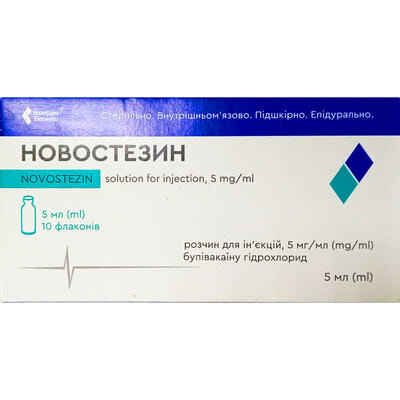 Новостезин раствор д/ин. 5 мг/мл по 20 мл №5 (флаконы)