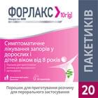 Форлакс порошок д/перор. заст. по 10 г №20 (пакети)