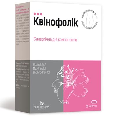 Квінофолік капсули №60 (4 блістери х 15 капсул)