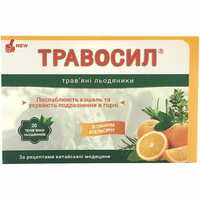 Травосил зі смаком апельсина льодяники №20 (2 блістери х 10 льодяників)